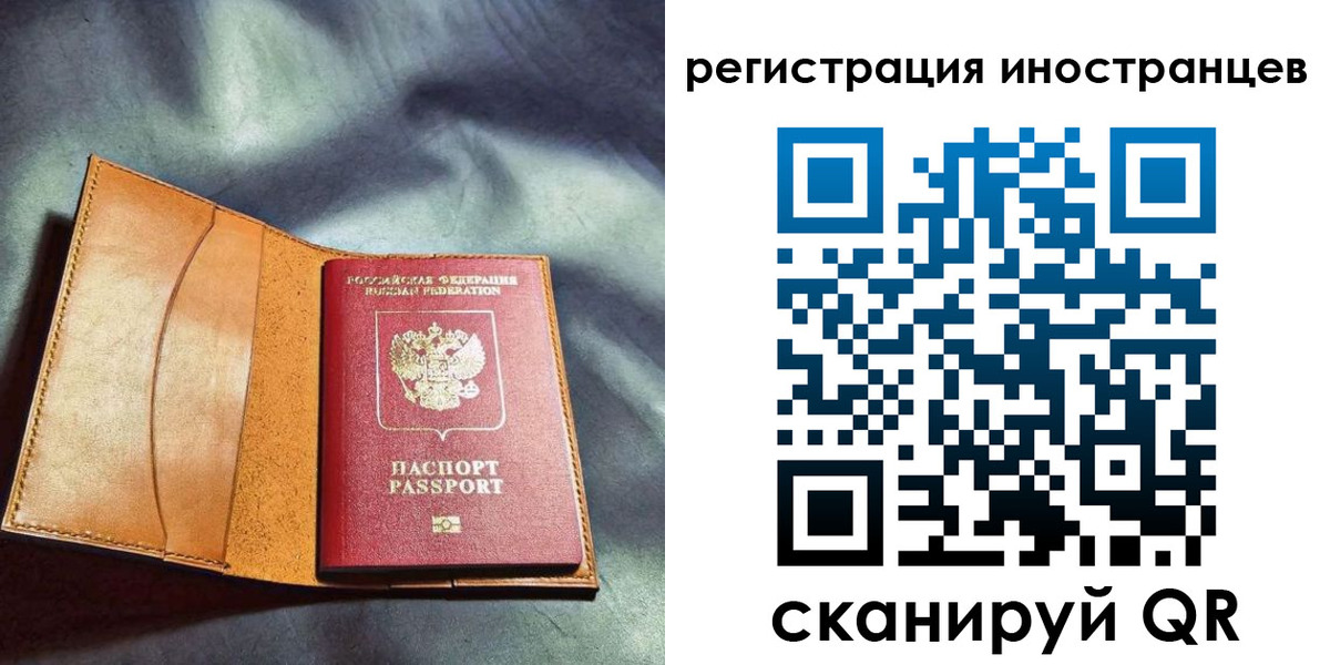 регистрация для дет. сада в Богородске