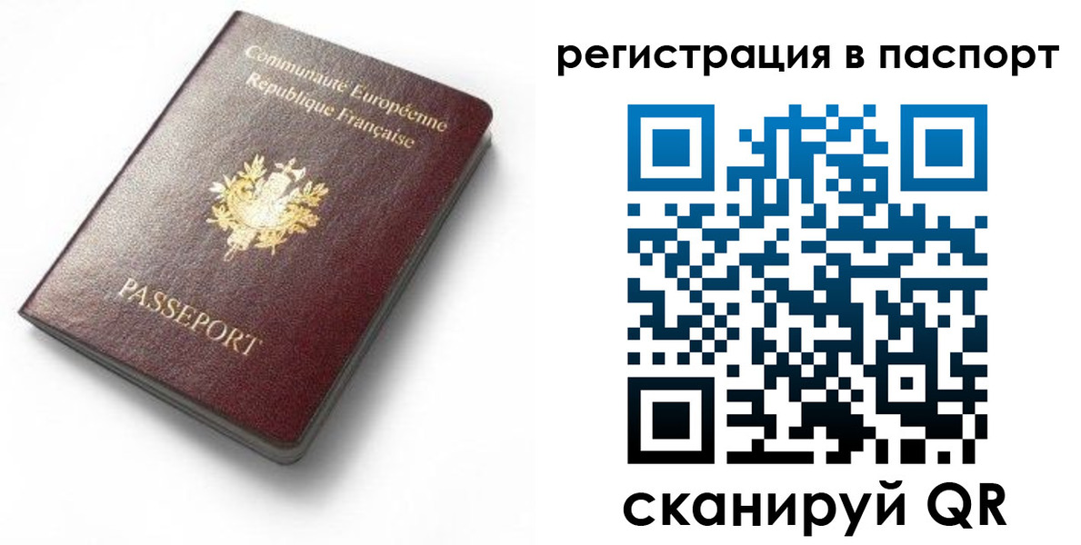 миграционный учет в Богородске