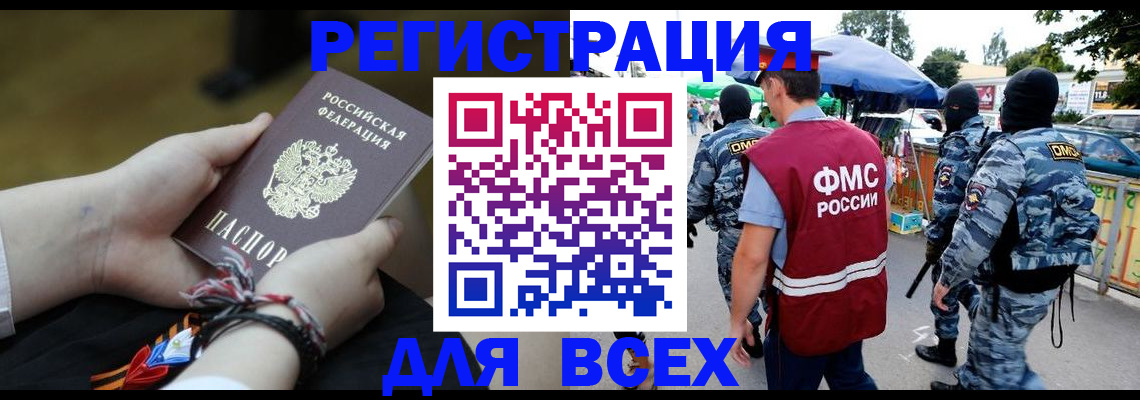 форма 3 в Богородске