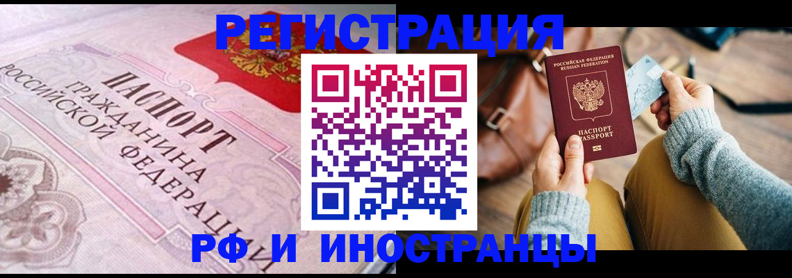 регистрация для дет. сада в Богородске